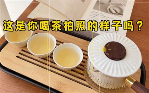 吧要喝茶|新人喝茶，怎么入门，喝什么茶，用什么茶具！